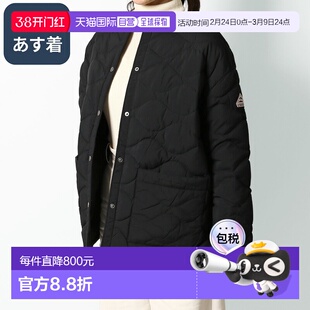 日本直邮PYRENEX “SIENNA” 女士绗缝设计无领中长款羽绒服(黑H