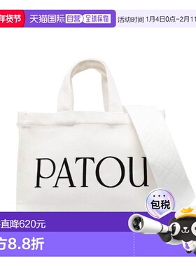 1h可退 香港直邮Patou 女士 徽标单肩包 AC0250076 white白色 舒