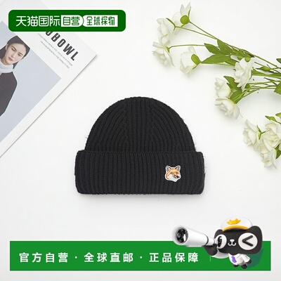 自营欧洲直邮MAISONKITSUNE男女同款羊毛饰有小号刺绣狐狸头毛线
