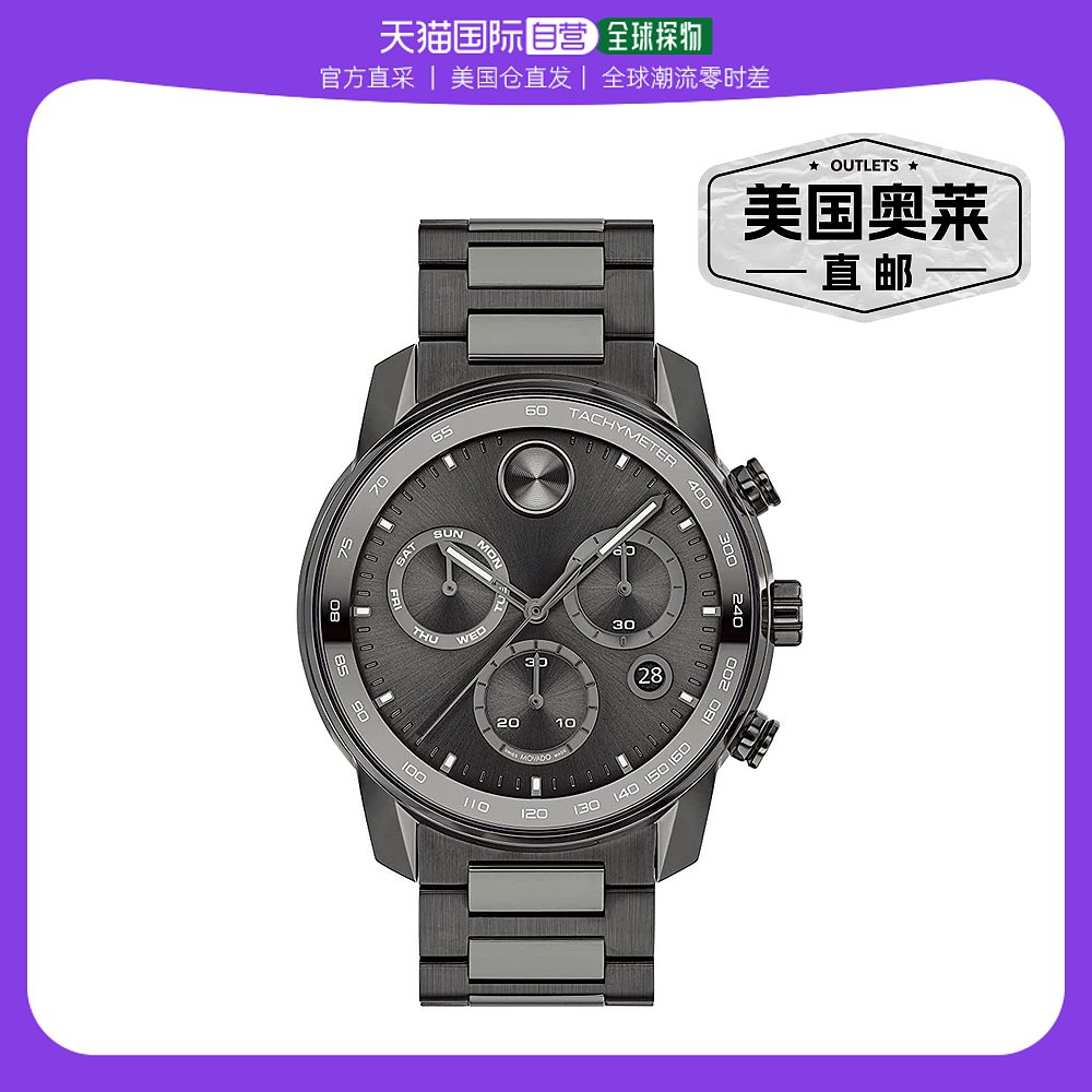 movado/摩凡陀男士 Bold Verso灰色表盘腕表灰色【美国奥莱】