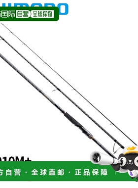 日本直邮Shimano 比目鱼竿 Nessa 25 带 Extune S1010M+