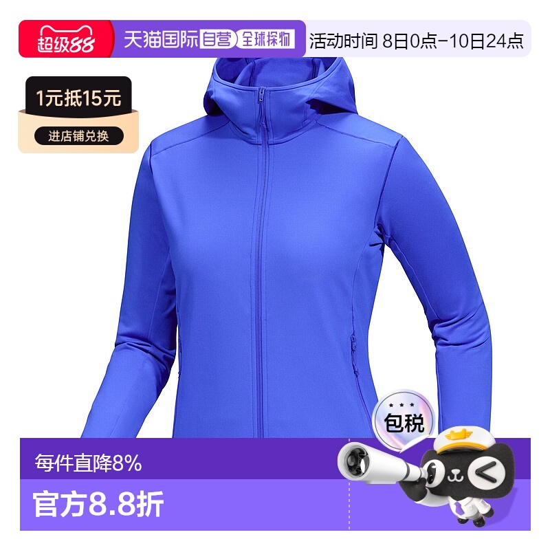 1h可退 加拿大直邮始祖鸟Kyanite LT女款轻量透气户外连帽冲锋衣