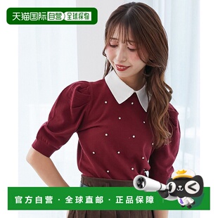 1h可退 日本直邮MAJESTIC LEGON 女装2way可拆卸领口珠饰针织上衣