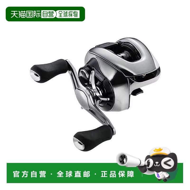 日本直邮Shimano 25号 Antares 100HG 右手手柄鱼饵轮新款