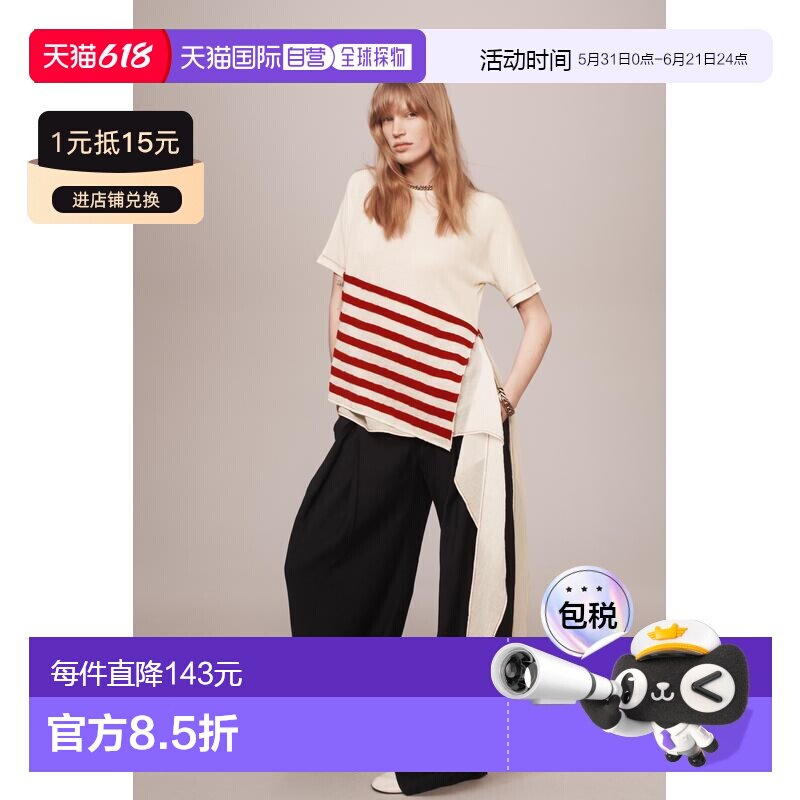 日本直邮Zara不对称条纹针织上衣