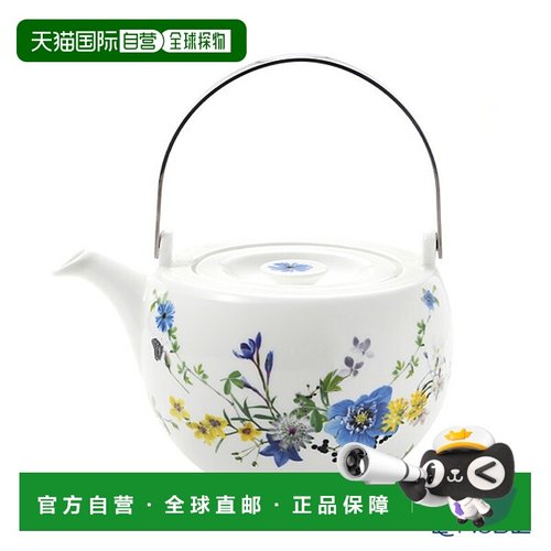 日本直邮Rosenthal 高山之花/高山之花茶壶 1350ml Rosenthal餐具