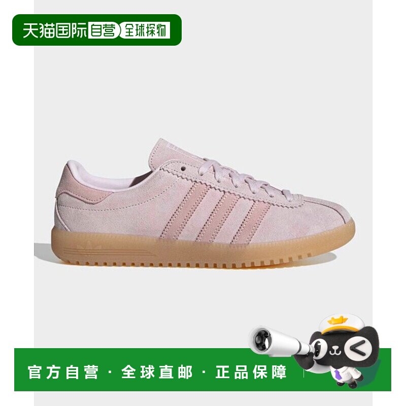 日本直邮Adidas阿迪达斯男女同款舒适时尚休闲运动板鞋JS3973