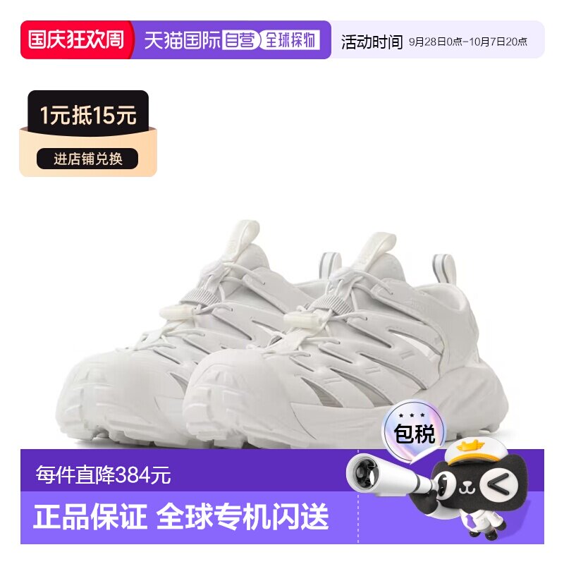 香港直邮HOKA HOPARA OG霍帕拉男女户外轻便舒适溯溪鞋 1123112-W图片