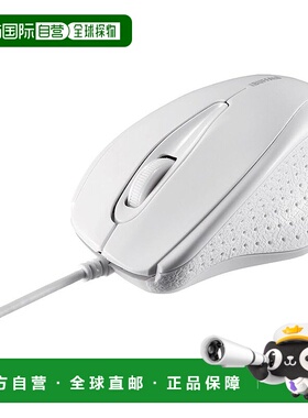 【日本直邮】巴法络 有线红外 LED 鼠标 3 个按钮 白色 BSMRU21WH