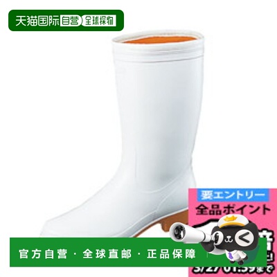 日本直邮阿基里斯 ACHILLES Workmaster OGB 001 OGB0010-W-CP