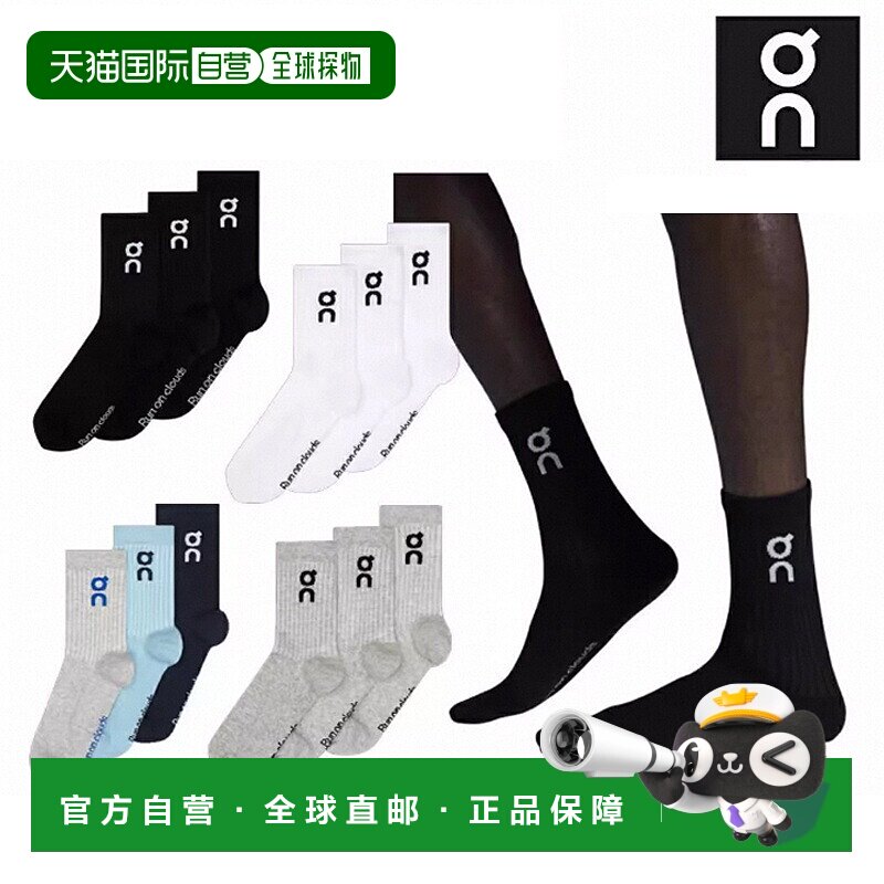 日本直邮On昂跑Logo高筒袜3PLogo高筒袜3双装男士女士中性