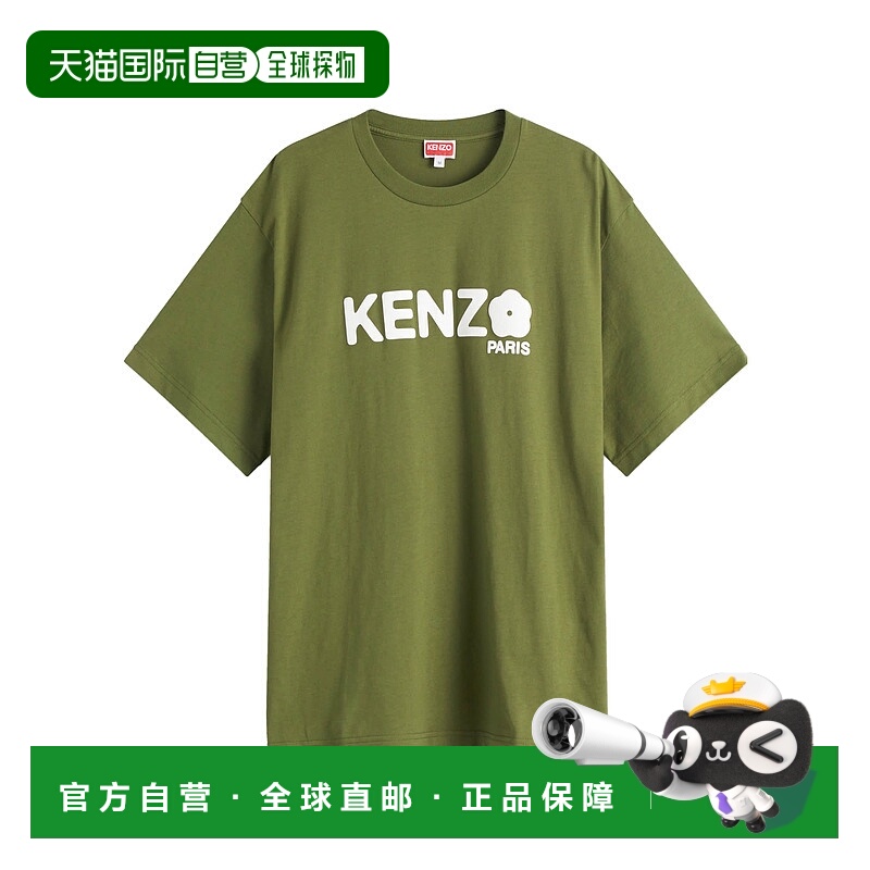 1小时内可退 香港直邮KENZO 男士T恤 FF55TS4914SG50 SS2025 绿色