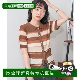 113324890 1h可退 日本直邮FREAK STORE女士透视条纹针织Polo衫