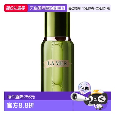 欧洲直邮La Mer海蓝之谜修护精萃液精华水150ML清爽滋润情人正品