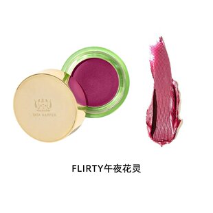 TATA HARPER 唇颊两用腮红膏4.5g眼影口红保湿滋润#FLIRTY