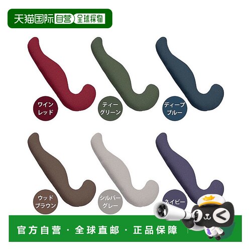 日本直邮 MOGU Mogu“高级舒适身体枕头”粉珠约 50 x 115 x 20CM