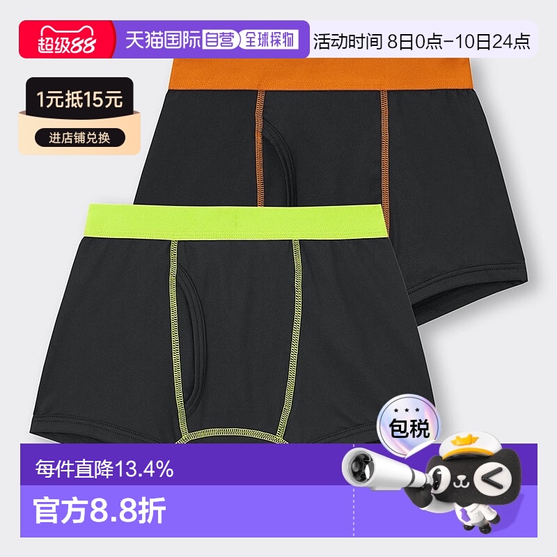 香港直邮GU by Uniqlo Boys 干式平角短裤 2P+E