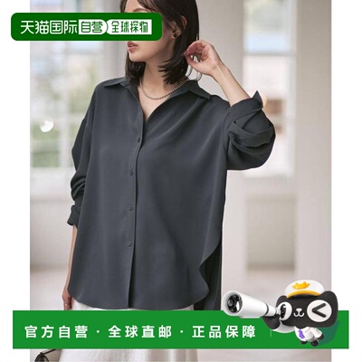 1h可退 日本直邮NOBLE 26SS季节色基础衬衫