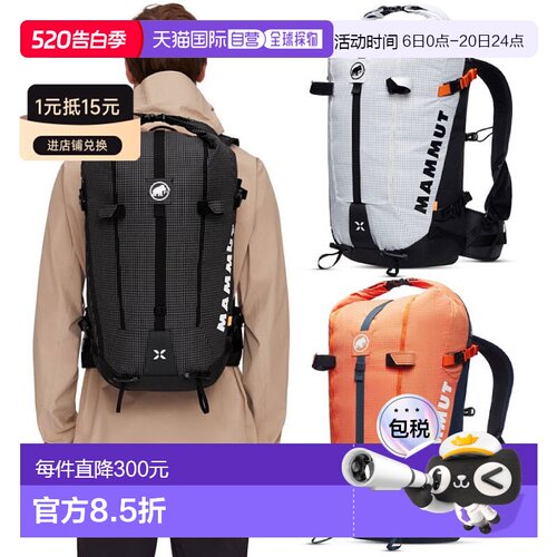日本直邮Mammut 男式女式 Trion 背包28L Mammut 2520-03832
