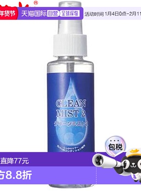 日本直邮Nittaku Clean Mist 2 喷雾清洁剂 可去除橡胶两面的污垢