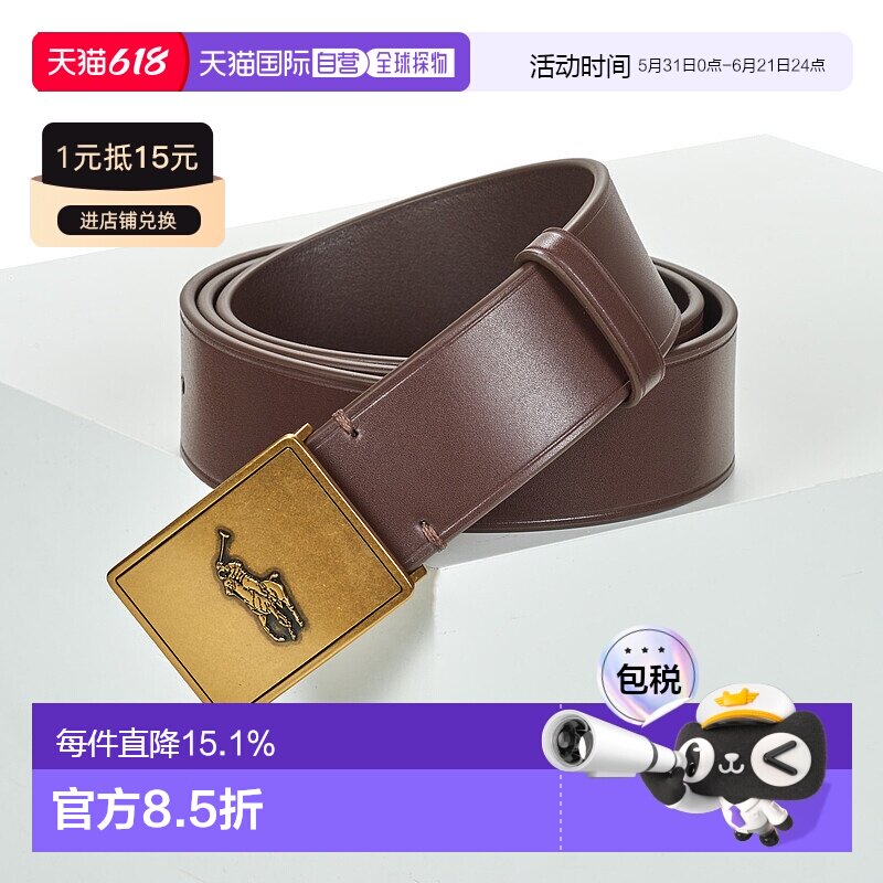 欧洲直邮Polo Ralph Lauren/拉夫劳伦PP PLAQUE男士配饰腰带情人