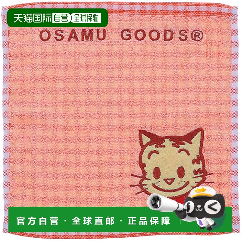 【日本直邮】丸真 OSAMU GOODS 毛绒猫手帕 棉毛巾手帕 081500560