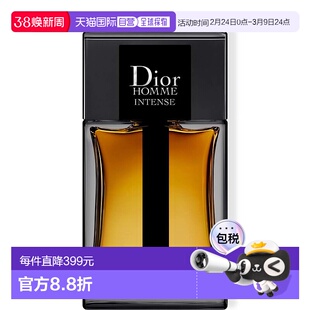 欧洲直邮CHRISTIAN DIOR迪奥桀骜男士相熟加强版EDP浓香水 150ml