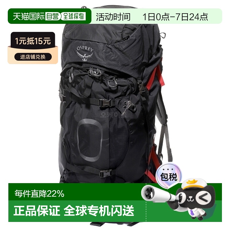 韩国直邮OSPREY小鹰Aether Plus苍穹升级版户外登山双肩包徒步