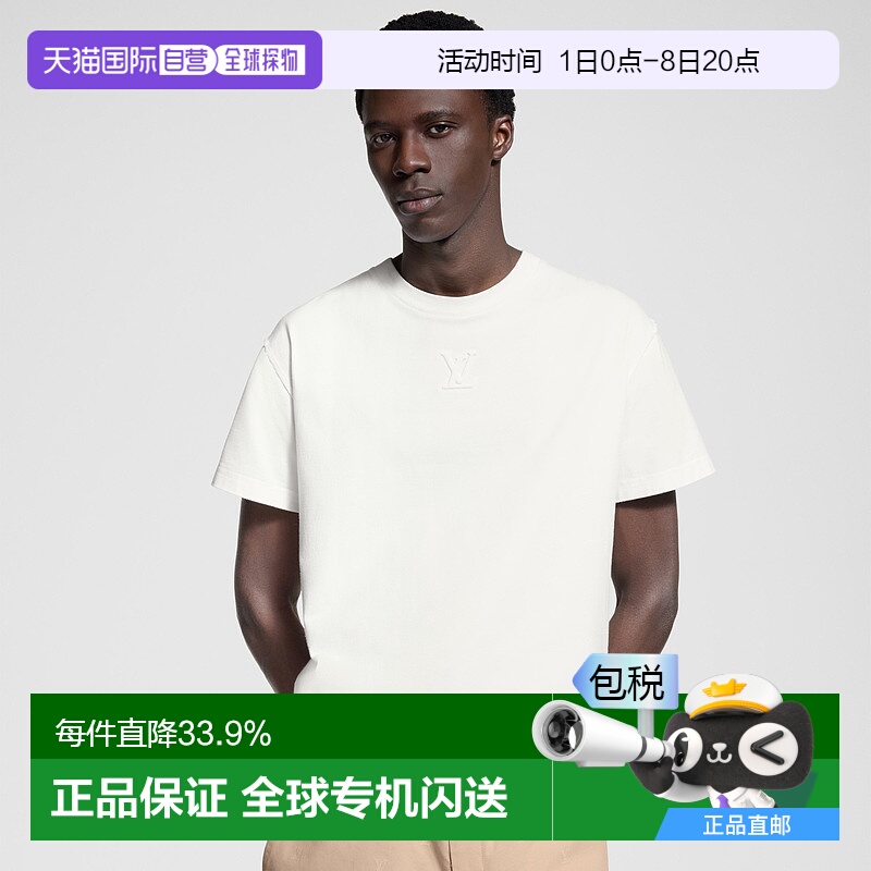 自营 1h可退 【配礼袋】Louis Vuitton 男士 LV浮雕T恤新款