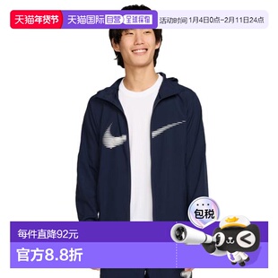 日本直邮Nike 男士 Dry-Fit FORM 连帽运动夹克 [HJ3072-451]速干