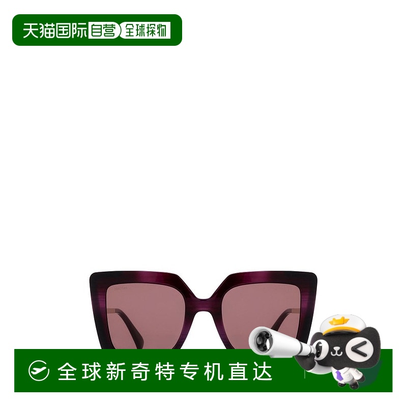1h可退 香港直邮潮奢 MaxMara 麦斯玛拉 女士 矩形太阳镜 MM0051
