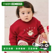 圣诞主题连体衣 1h可退 日本 les cours 日本直邮官方授权 apres