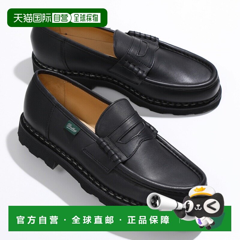 日本直邮Paraboot Paraboots 乐福鞋 099412 REIMS MARCHE 男鞋 L图片