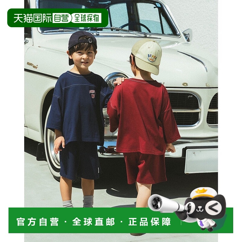 日本直邮BEAMS Wide 天竺 Setup 2025FW儿童套装（90 - 150cm）