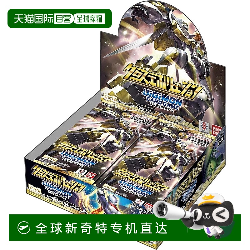 【日本直邮】Bandai万代 数码宝贝卡牌游戏 扩展包 交叉进化 24包