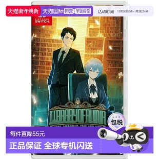 香港直邮任天堂游戏卡带废墟图书馆Library Ruina中文游戏