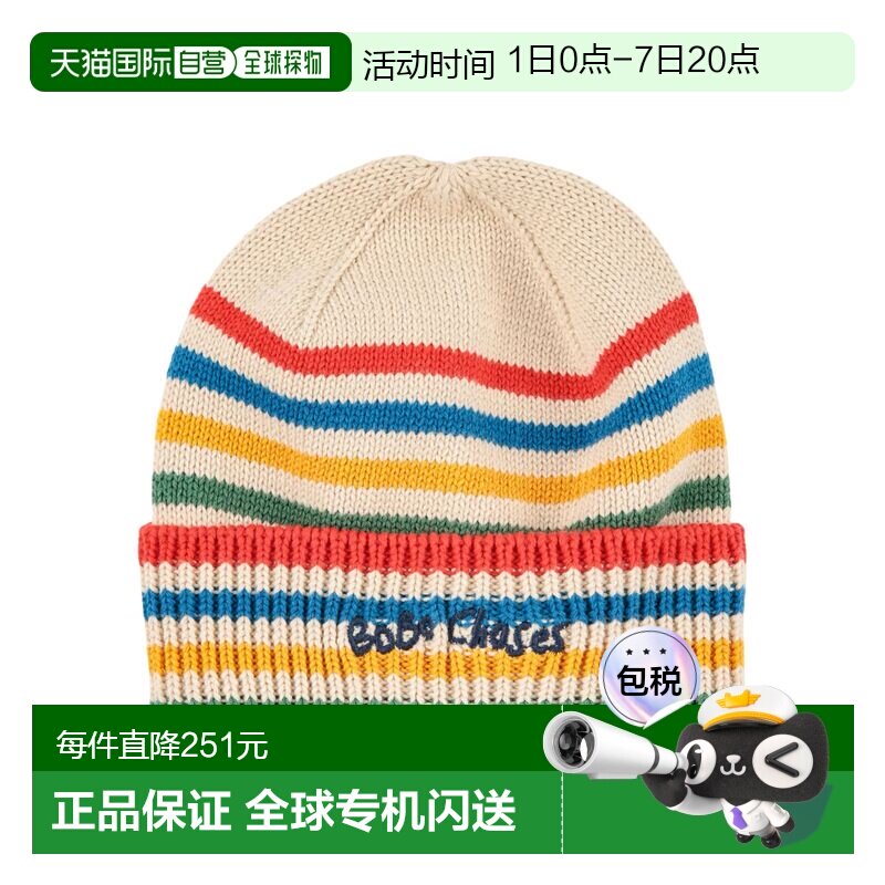 1h可退 香港直邮bobo choses 女士 "TIC TAC TOE" KNITED 条纹小