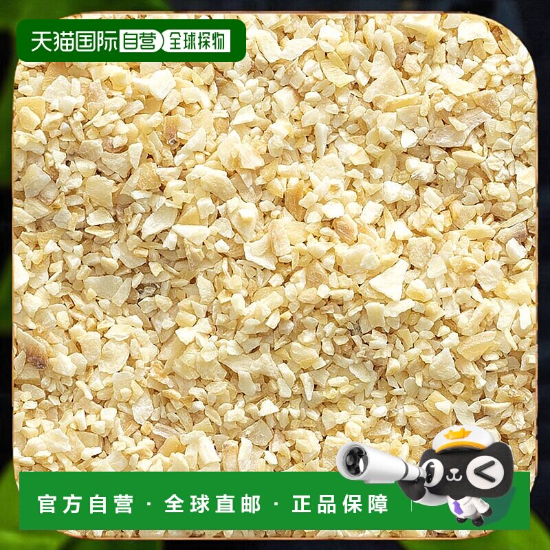 香港直发Frontier Co Op有机蒜末香味浓郁烹饪食品用453g调料颗粒