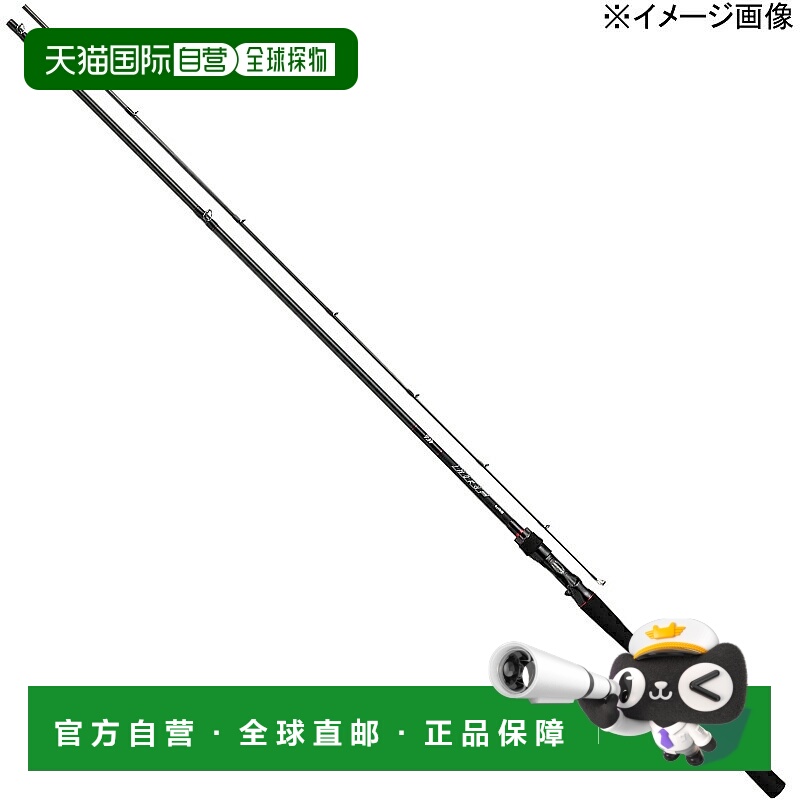 日本直邮Daiwa HRF 83MB Q（路亚竿两节式）05801615
