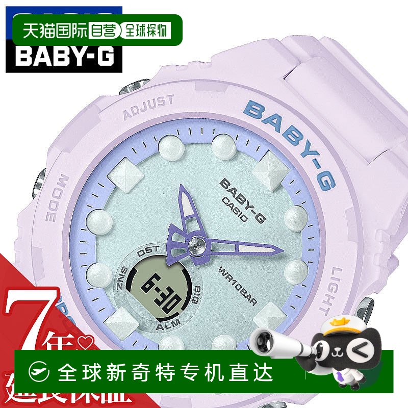 日本直邮卡西欧手表 CASIO 手表 Baby-G babyg 女士 女童 日期 星