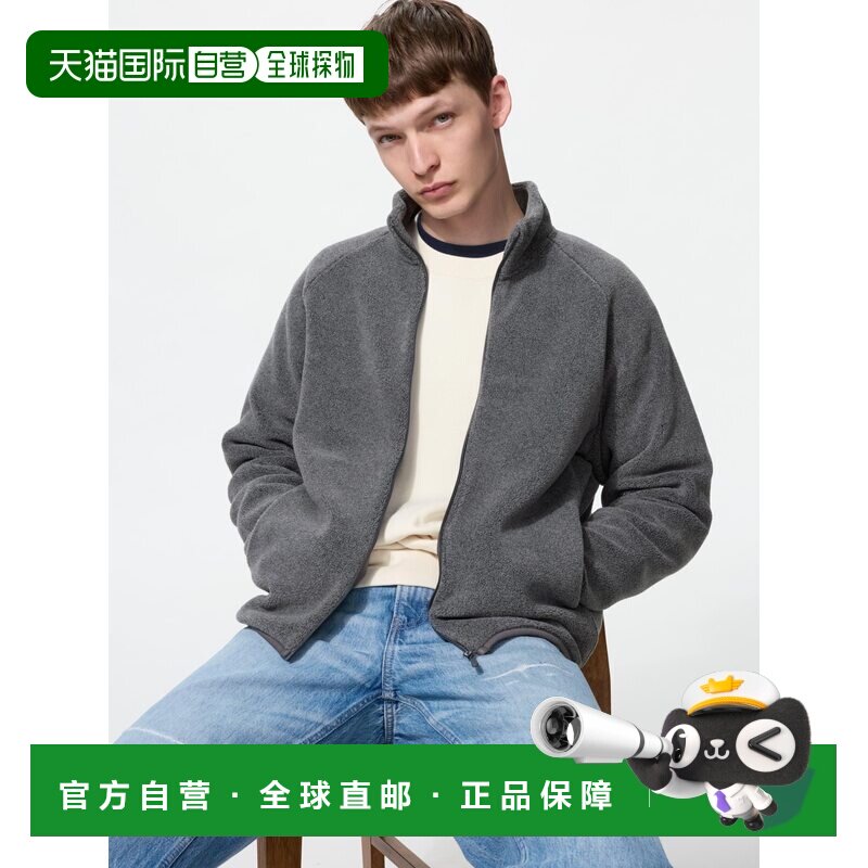 日潮跑腿UNIQLO优衣库 抓绒休闲立领夹克外套 486114图片