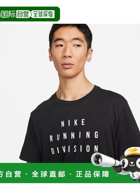 日本直邮NIKE-Nike DF Run Division S/S T恤 新款速干t恤短袖