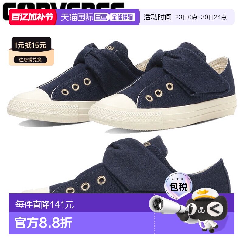 日本直邮匡威 ALL STAR 缎带 DM OX 女士运动鞋