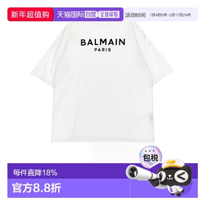 1h可退 香港直邮Balmain 巴尔曼 男童 短袖T恤童装 BV8R71J0177