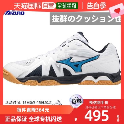 日本直邮Mizuno 男女波浪奖牌RISE乒乓球鞋低帮训练 81GA2110