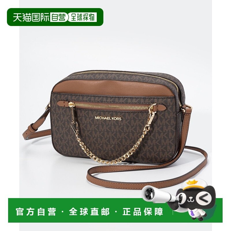 日本直邮MICHAEL KORS 35S1GTTC9B 单肩包 女士包 Jet Set Item,箱包皮具/热销女包/男包,通用款女包,淘宝优惠券,粉丝福利购,淘宝优惠卷