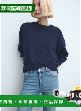 自营欧洲直邮Mango芒果 女士蓝色Fiona喇叭牛仔裤