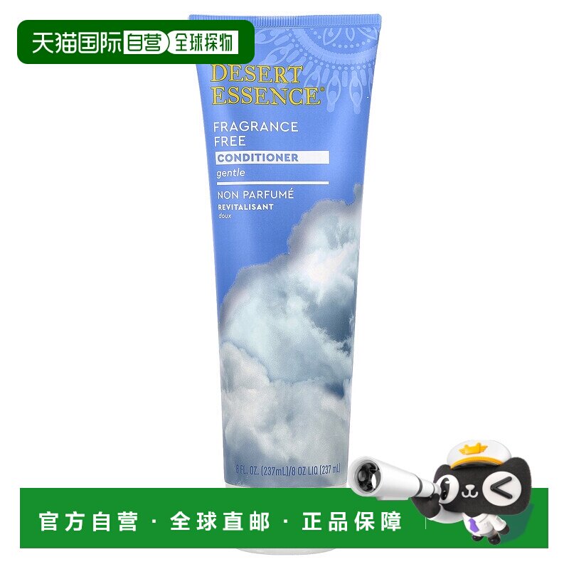 香港直邮Desert Essence沙漠精华护发素蓬松柔顺温和顺滑237正品图片