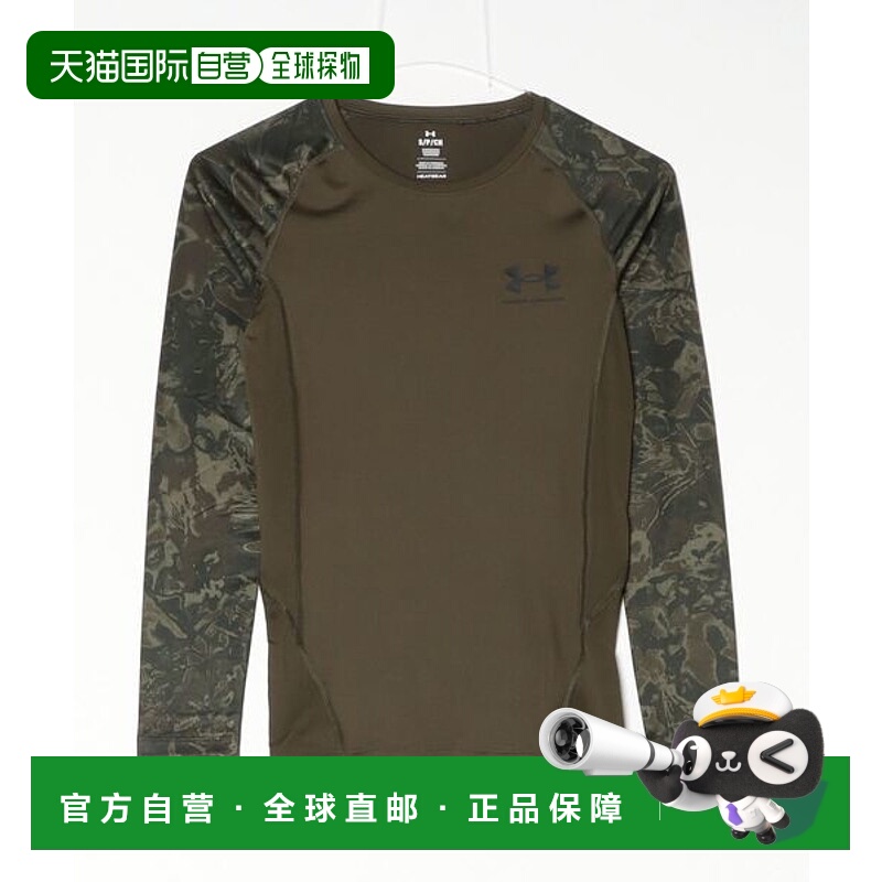 日本直邮UNDER ARMOUR UA HeatGear Compression迷彩长袖衬衫 [96
