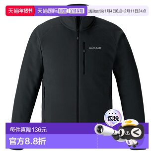 日潮跑腿Montbell蒙贝欧 Chamice 男款夹克 1114881